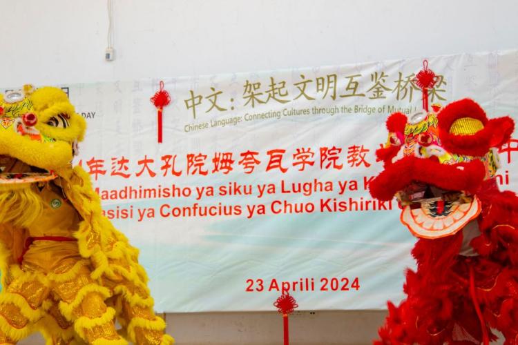 Chinese Language Day